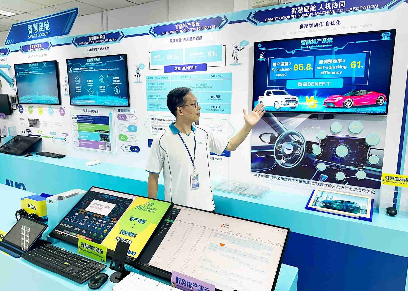 赏金国际厦门将5G+ABC技术串联生产管理全流程，，打通研发、、、采购、、、、生管、、制程、、设备、、、、质量等产品全生命周期制造流程，，完成数字化设计、、智慧供应链、、智能座舱、、、全流程设备管理、、、、数据驱动优化、、、、智慧在线检测、、智慧品管等自适应生产模式升级