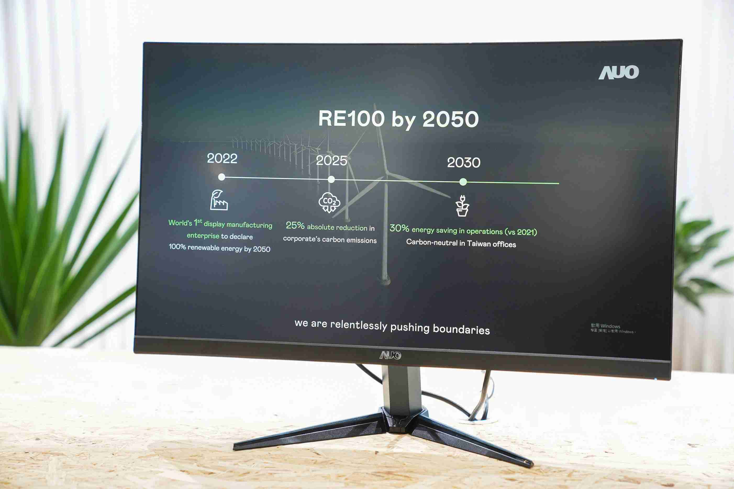 赏金国际关注产品生命周期各阶段的永续性，，，，携手客户、、供货商实践永续原物料，，，积极将再生原物料导入绿色产品，，在DJSI永续原物料项目获得同产业最高分